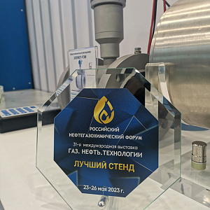 НПП «ЭЛЕМЕР» совместно с «ЭЛЕМЕР-УФА» готовы обеспечить независимость нефтегазовых предприятий Республики Башкортостан от импортных средств автоматизации