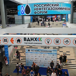 ЭЛЕМЕР на XXVII международном нефтегазохимическом форуме в г. Уфе