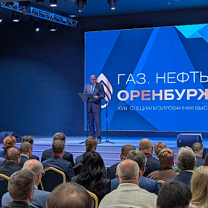 Региональные выставки укрепляют позиции отечественного приборостроения