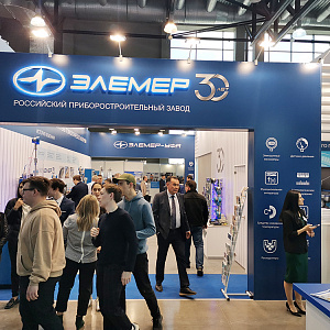 Приглашаем на выставку «Газ. Нефть. Технологии — 2023» в г. Уфе
